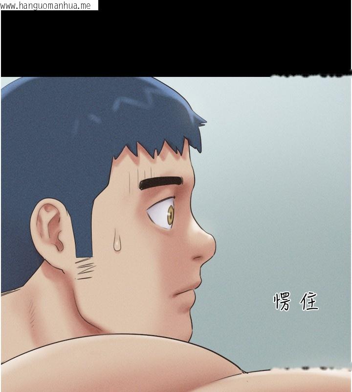 韩国漫画韶恩韩漫_韶恩-第56话-赤裸裸的真相在线免费阅读-韩国漫画-第141张图片