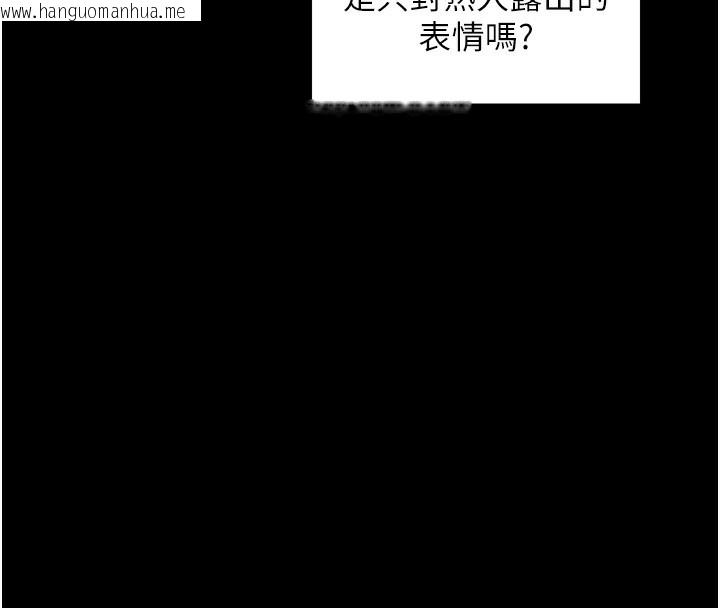韩国漫画最强家丁韩漫_最强家丁-第44话-让我怀孕在线免费阅读-韩国漫画-第60张图片