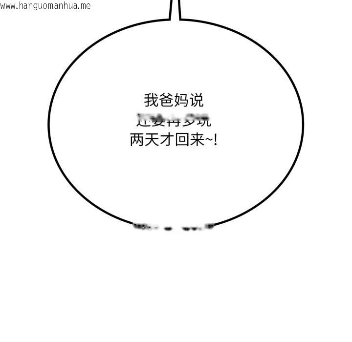 韩国漫画想要拥有她/渴望占有她韩漫_想要拥有她/渴望占有她-第71话在线免费阅读-韩国漫画-第16张图片