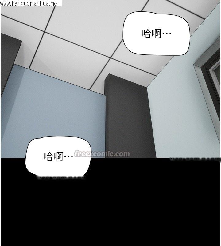 韩国漫画韶恩韩漫_韶恩-第56话-赤裸裸的真相在线免费阅读-韩国漫画-第56张图片