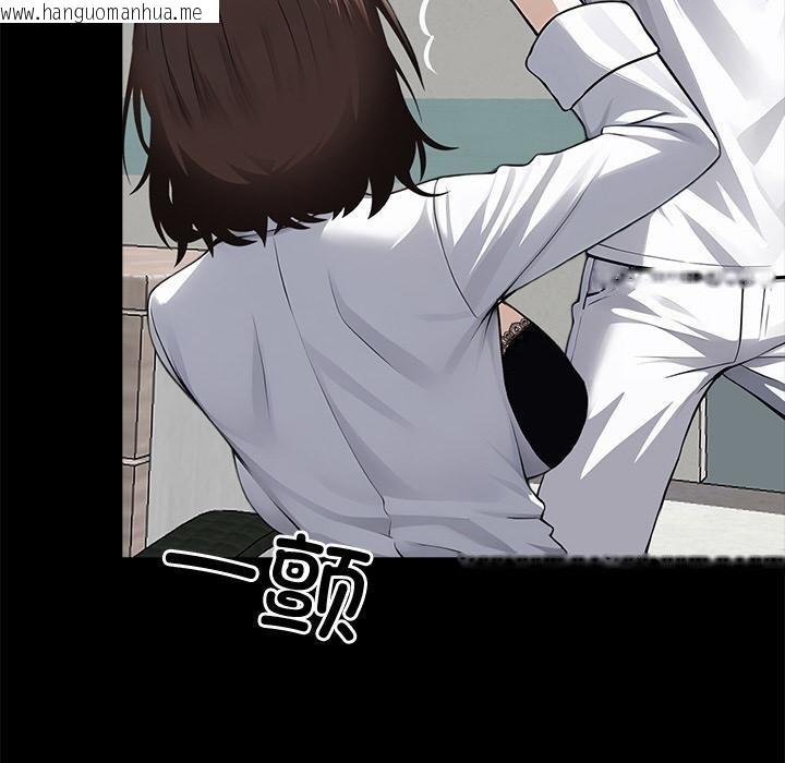 韩国漫画黑道X上班族/我身体里的那个家伙韩漫_黑道X上班族/我身体里的那个家伙-第16话在线免费阅读-韩国漫画-第61张图片