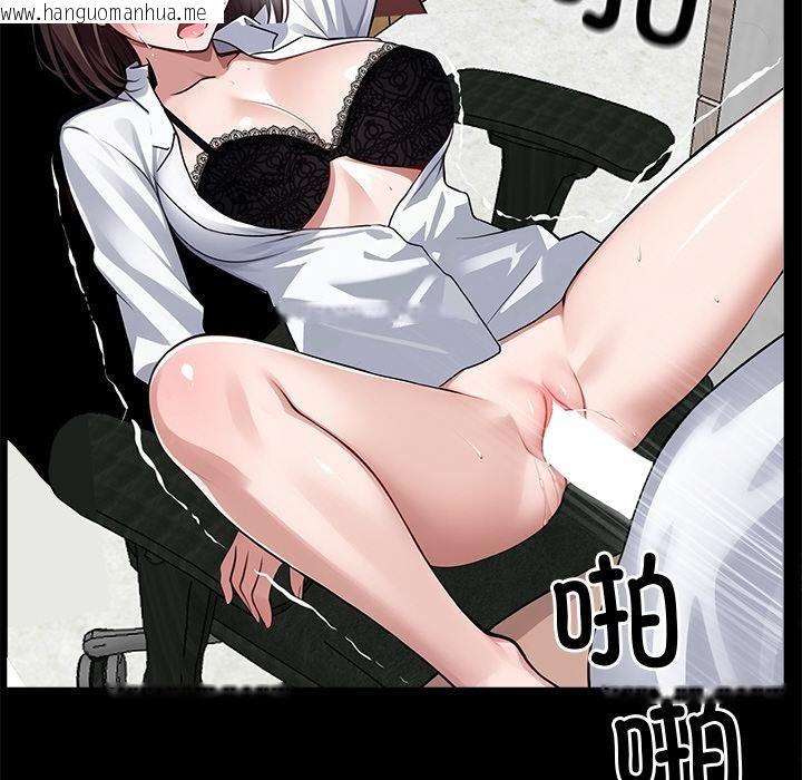 韩国漫画黑道X上班族/我身体里的那个家伙韩漫_黑道X上班族/我身体里的那个家伙-第16话在线免费阅读-韩国漫画-第81张图片