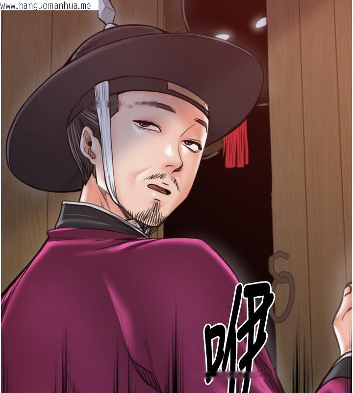 韩国漫画最强家丁韩漫_最强家丁-第44话-让我怀孕在线免费阅读-韩国漫画-第152张图片