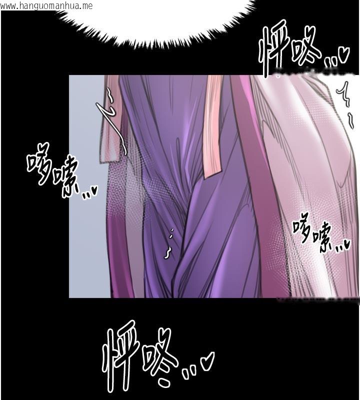 韩国漫画最强家丁韩漫_最强家丁-第43话-路边公然体罚在线免费阅读-韩国漫画-第159张图片