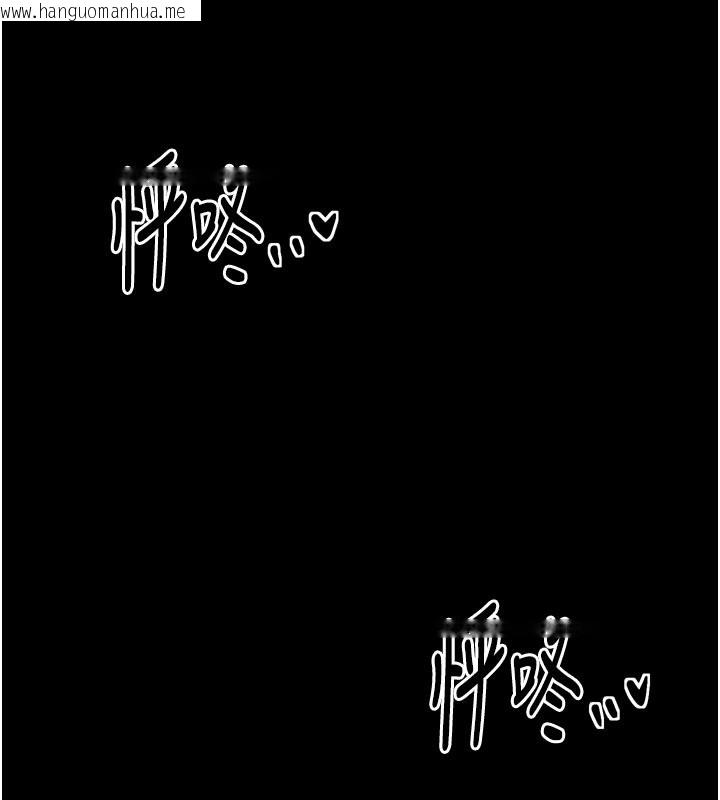 韩国漫画最强家丁韩漫_最强家丁-第43话-路边公然体罚在线免费阅读-韩国漫画-第161张图片