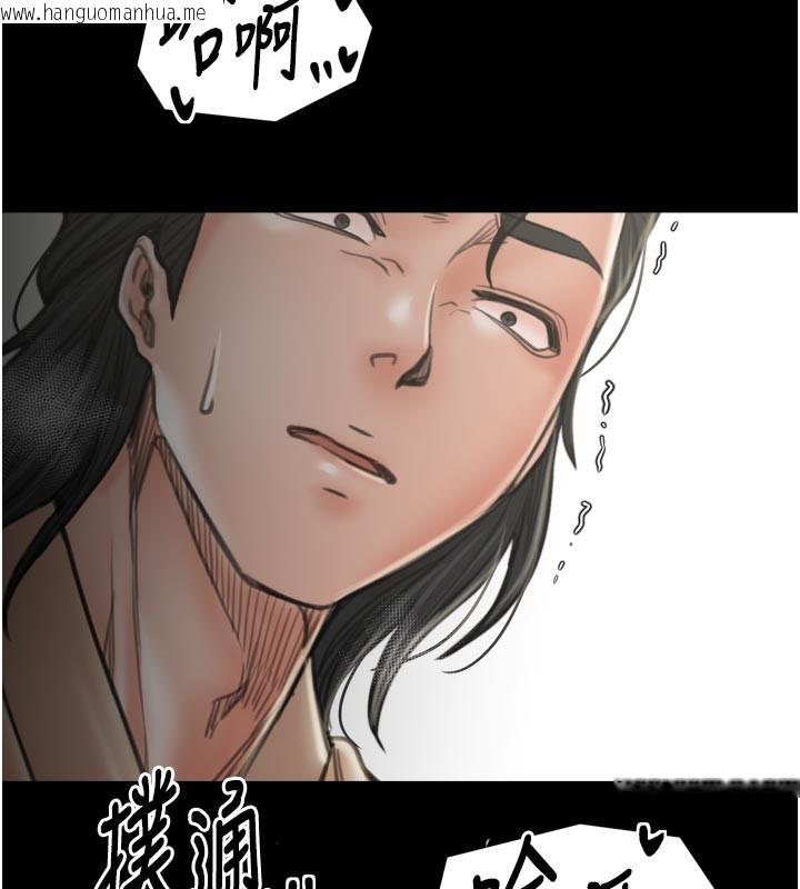 韩国漫画最强家丁韩漫_最强家丁-第43话-路边公然体罚在线免费阅读-韩国漫画-第197张图片