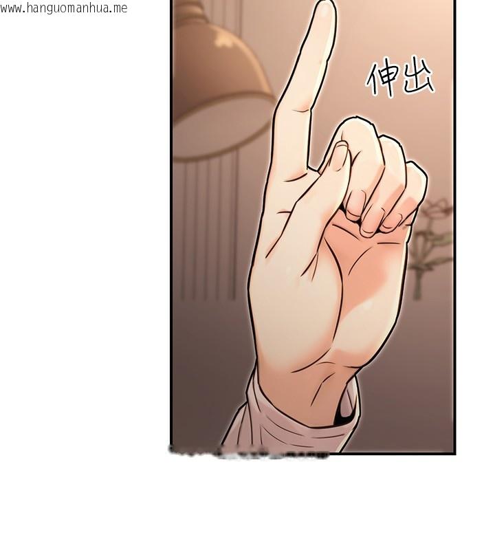韩国漫画公务员的桃色副业韩漫_公务员的桃色副业-第24话-请你当我的男主角在线免费阅读-韩国漫画-第78张图片