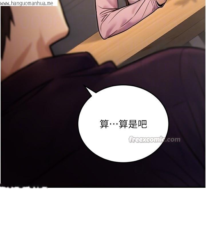 韩国漫画公务员的桃色副业韩漫_公务员的桃色副业-第24话-请你当我的男主角在线免费阅读-韩国漫画-第70张图片