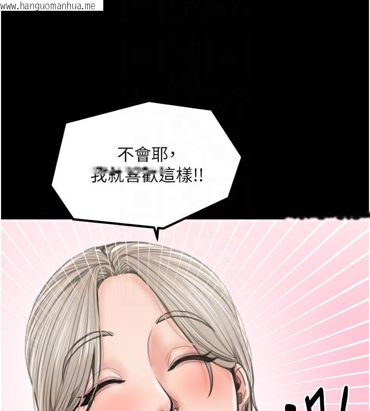 韩国漫画最强家丁韩漫_最强家丁-第43话-路边公然体罚在线免费阅读-韩国漫画-第20张图片