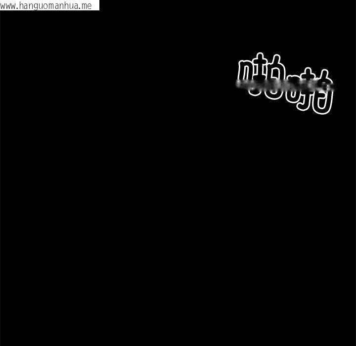 韩国漫画黑道X上班族/我身体里的那个家伙韩漫_黑道X上班族/我身体里的那个家伙-第16话在线免费阅读-韩国漫画-第35张图片