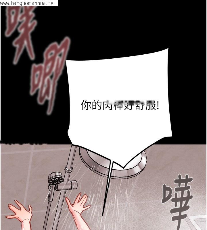 韩国漫画掠夺行动韩漫_掠夺行动-第62话-我们在床上真合拍!在线免费阅读-韩国漫画-第211张图片