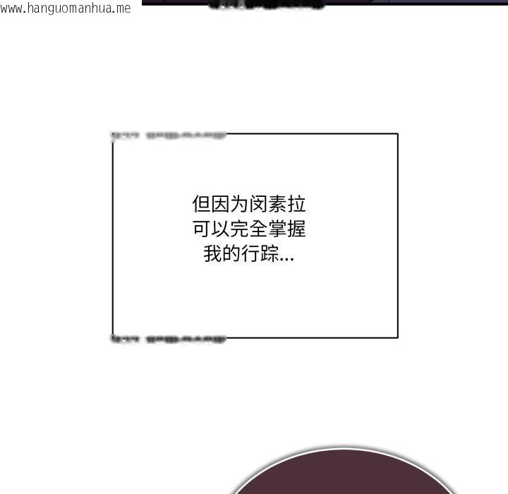 韩国漫画当狗不丢人韩漫_当狗不丢人-第14话在线免费阅读-韩国漫画-第73张图片