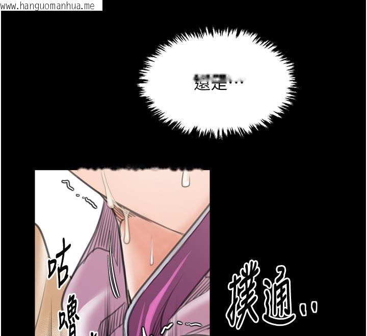 韩国漫画最强家丁韩漫_最强家丁-第43话-路边公然体罚在线免费阅读-韩国漫画-第187张图片