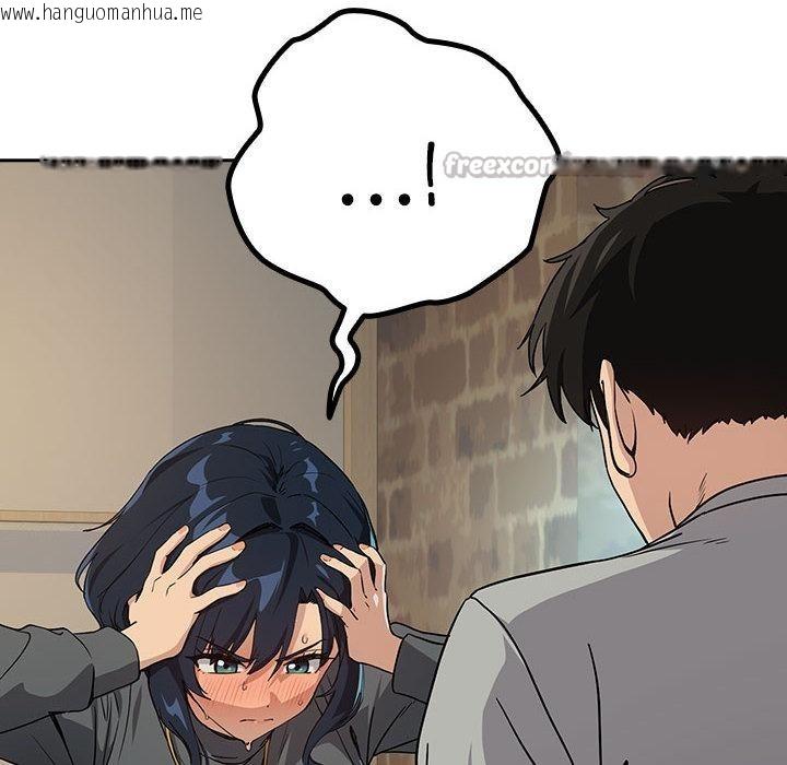 韩国漫画下班后的例行恋爱韩漫_下班后的例行恋爱-第63话在线免费阅读-韩国漫画-第14张图片