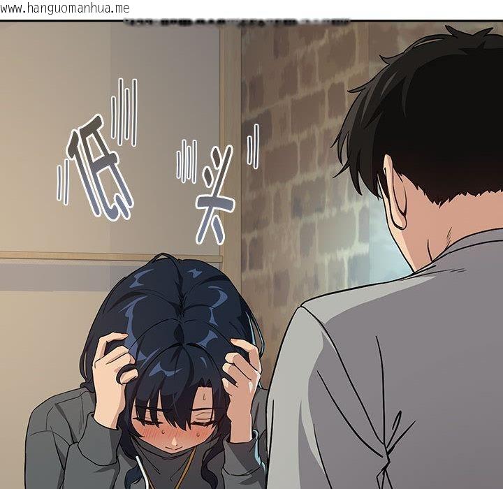 韩国漫画下班后的例行恋爱韩漫_下班后的例行恋爱-第63话在线免费阅读-韩国漫画-第16张图片