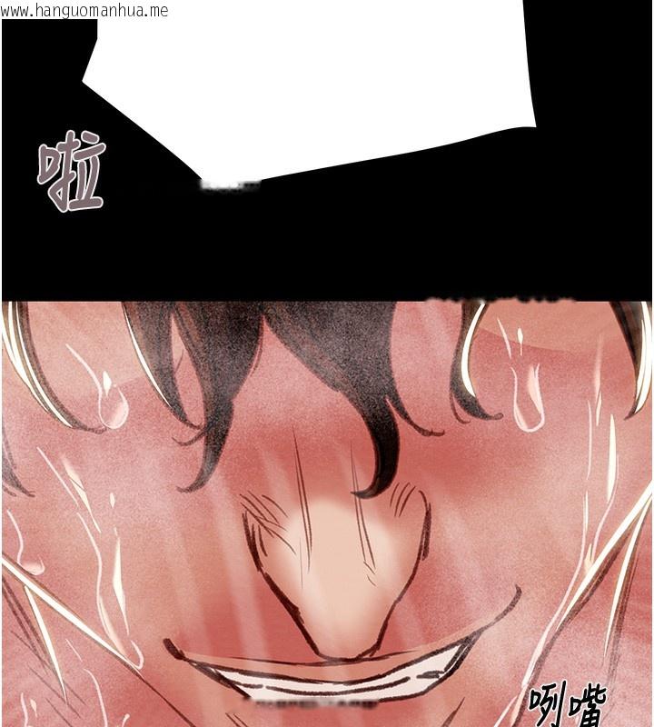 韩国漫画掠夺行动韩漫_掠夺行动-第62话-我们在床上真合拍!在线免费阅读-韩国漫画-第205张图片