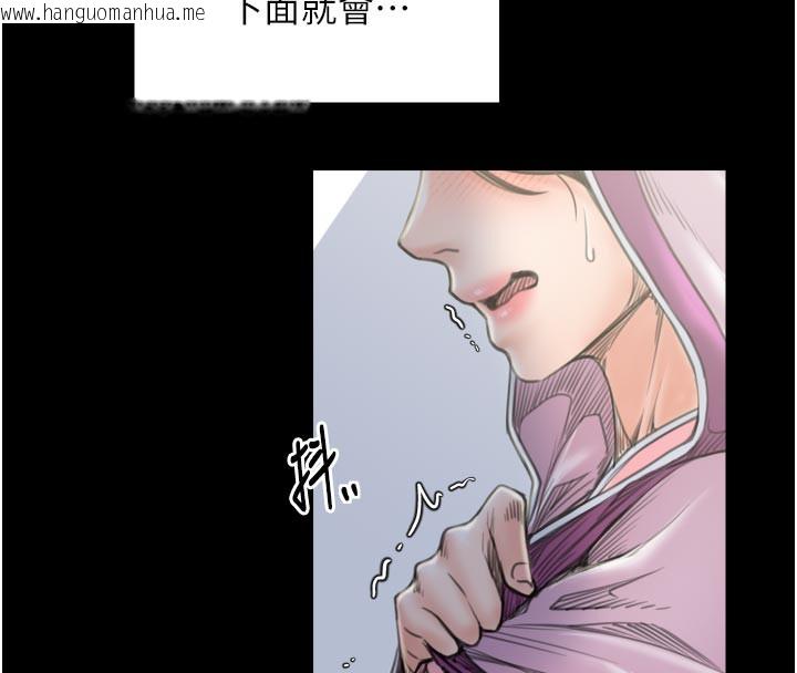韩国漫画最强家丁韩漫_最强家丁-第43话-路边公然体罚在线免费阅读-韩国漫画-第54张图片