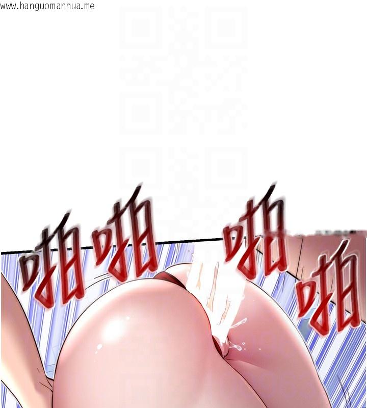 韩国漫画民宿精营中韩漫_民宿精营中-第17话-被唤醒的雄性本能在线免费阅读-韩国漫画-第101张图片