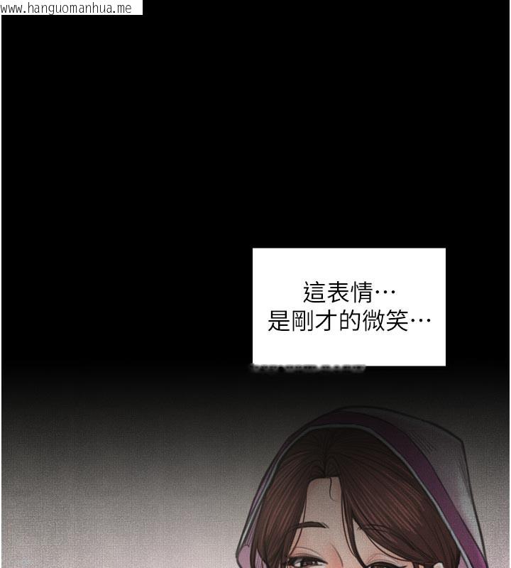 韩国漫画最强家丁韩漫_最强家丁-第44话-让我怀孕在线免费阅读-韩国漫画-第177张图片