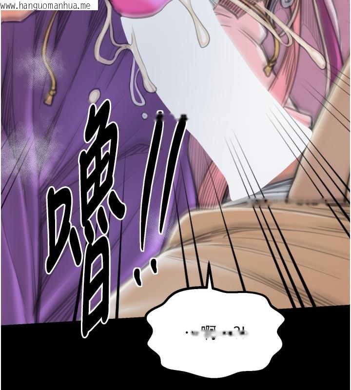 韩国漫画最强家丁韩漫_最强家丁-第43话-路边公然体罚在线免费阅读-韩国漫画-第141张图片