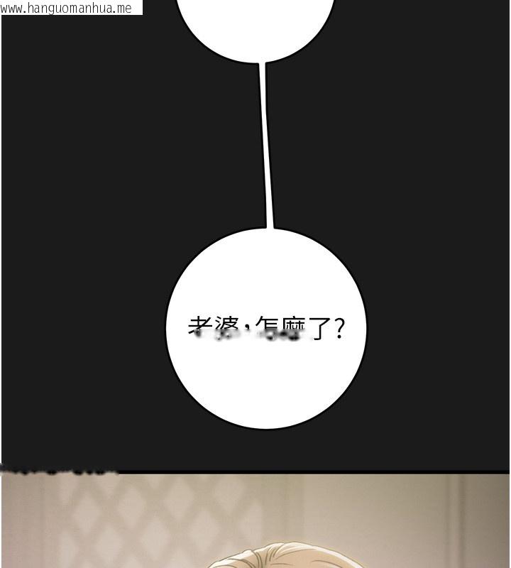 韩国漫画掠夺行动韩漫_掠夺行动-第62话-我们在床上真合拍!在线免费阅读-韩国漫画-第73张图片