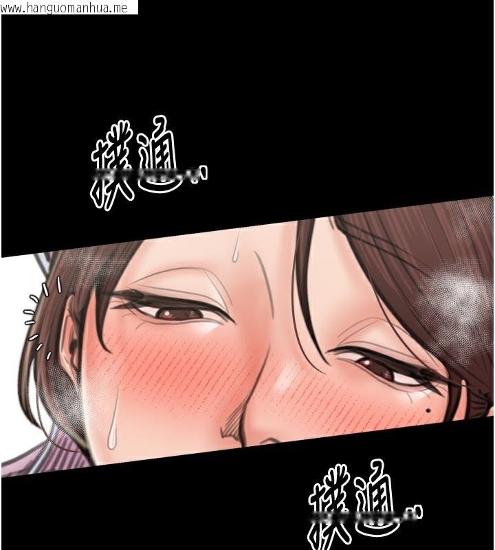 韩国漫画最强家丁韩漫_最强家丁-第43话-路边公然体罚在线免费阅读-韩国漫画-第118张图片