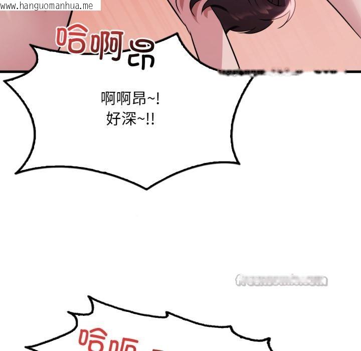 韩国漫画想要拥有她/渴望占有她韩漫_想要拥有她/渴望占有她-第71话在线免费阅读-韩国漫画-第112张图片