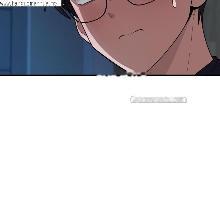韩国漫画当狗不丢人韩漫_当狗不丢人-第14话在线免费阅读-韩国漫画-第84张图片