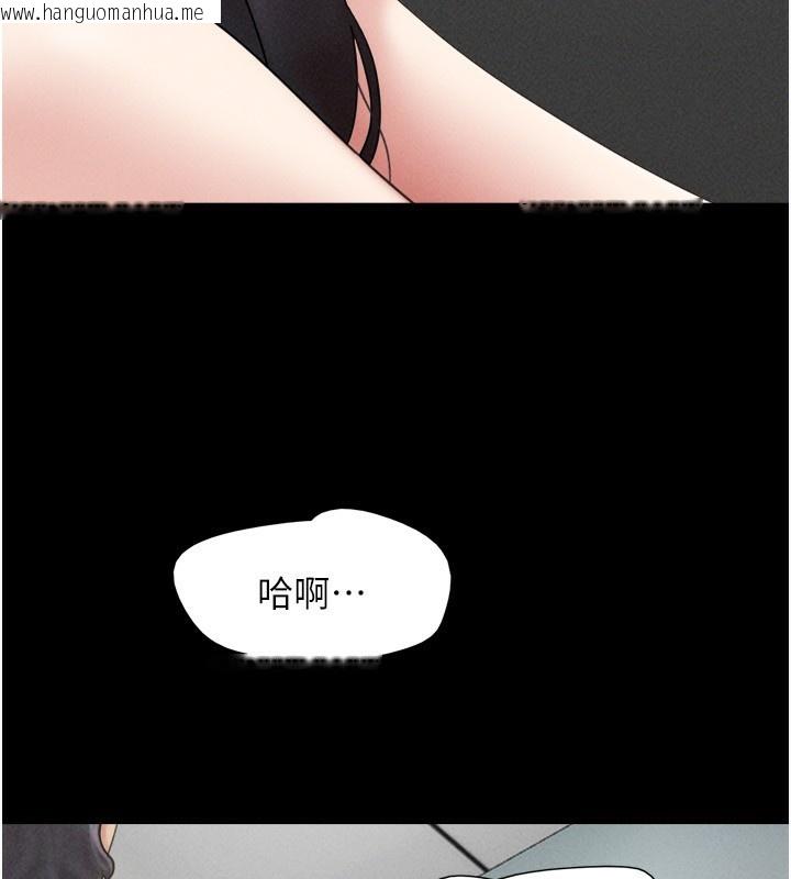 韩国漫画韶恩韩漫_韶恩-第56话-赤裸裸的真相在线免费阅读-韩国漫画-第58张图片