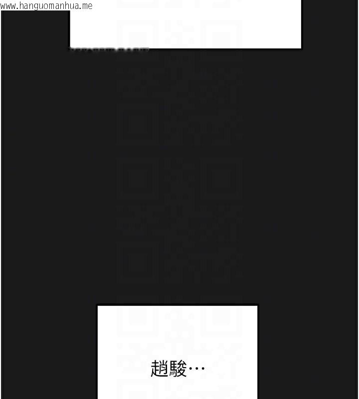 韩国漫画掠夺行动韩漫_掠夺行动-第62话-我们在床上真合拍!在线免费阅读-韩国漫画-第108张图片