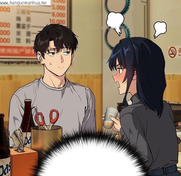 韩国漫画下班后的例行恋爱韩漫_下班后的例行恋爱-第63话在线免费阅读-韩国漫画-第110张图片