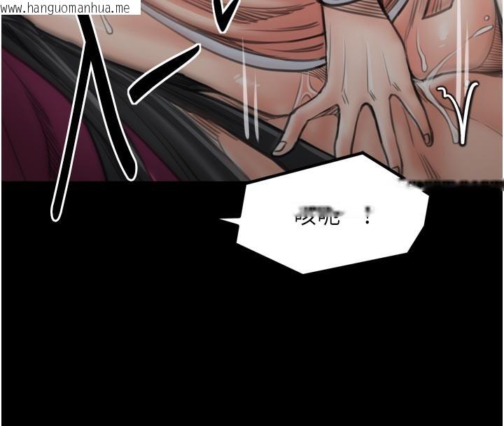 韩国漫画最强家丁韩漫_最强家丁-第44话-让我怀孕在线免费阅读-韩国漫画-第193张图片