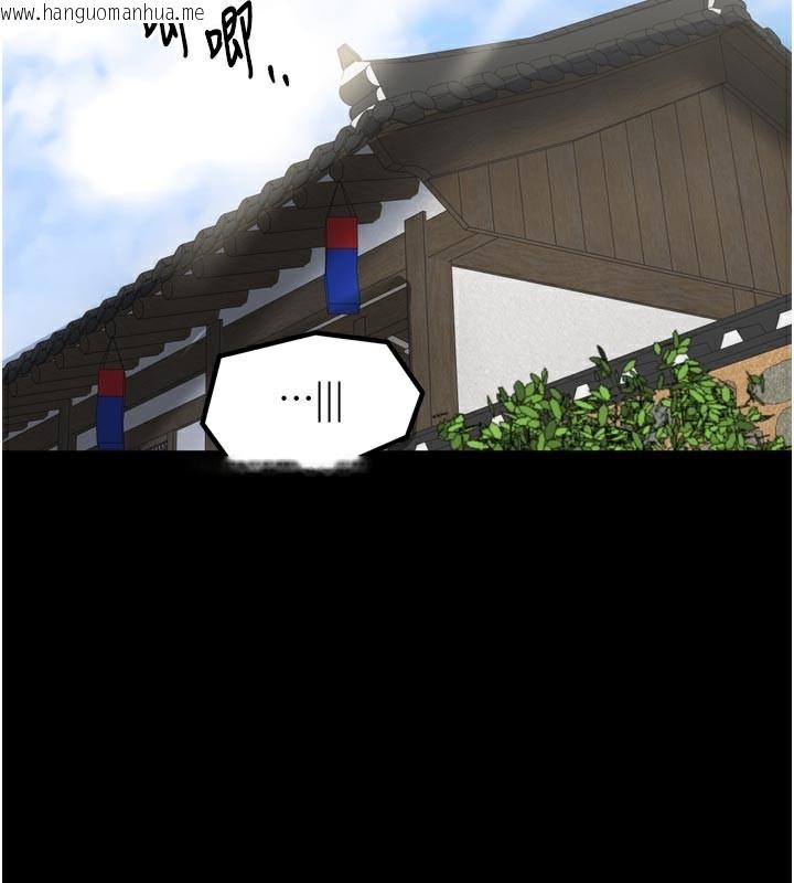 韩国漫画最强家丁韩漫_最强家丁-第44话-让我怀孕在线免费阅读-韩国漫画-第27张图片