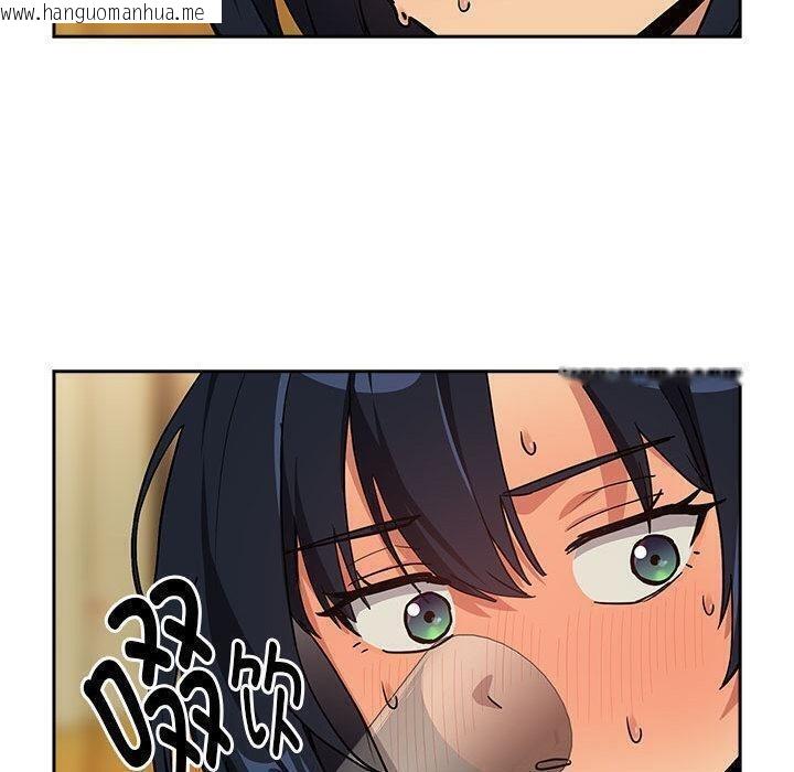 韩国漫画下班后的例行恋爱韩漫_下班后的例行恋爱-第63话在线免费阅读-韩国漫画-第50张图片