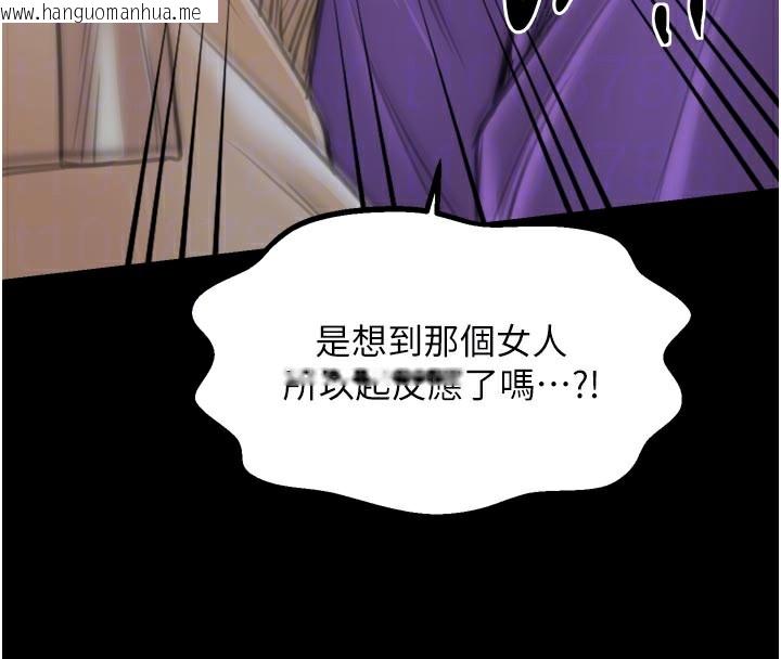 韩国漫画最强家丁韩漫_最强家丁-第43话-路边公然体罚在线免费阅读-韩国漫画-第50张图片