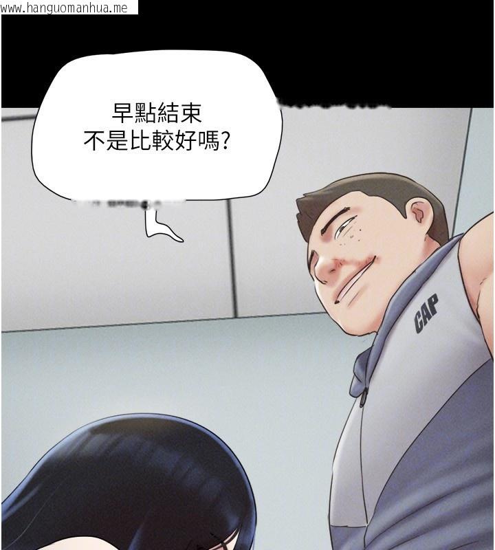 韩国漫画韶恩韩漫_韶恩-第56话-赤裸裸的真相在线免费阅读-韩国漫画-第76张图片