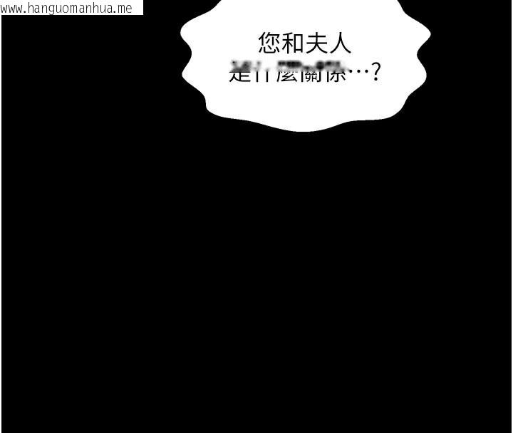 韩国漫画最强家丁韩漫_最强家丁-第44话-让我怀孕在线免费阅读-韩国漫画-第111张图片