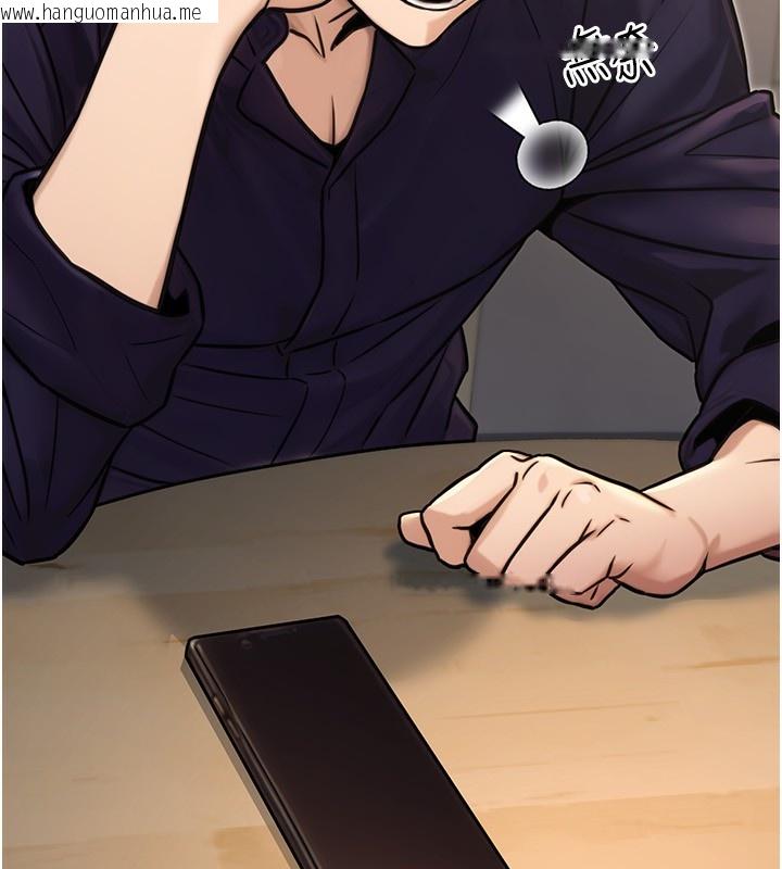 韩国漫画公务员的桃色副业韩漫_公务员的桃色副业-第24话-请你当我的男主角在线免费阅读-韩国漫画-第8张图片