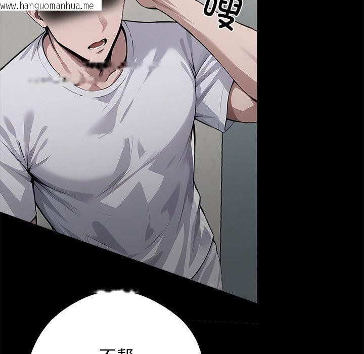 韩国漫画黑道X上班族/我身体里的那个家伙韩漫_黑道X上班族/我身体里的那个家伙-第15话在线免费阅读-韩国漫画-第177张图片