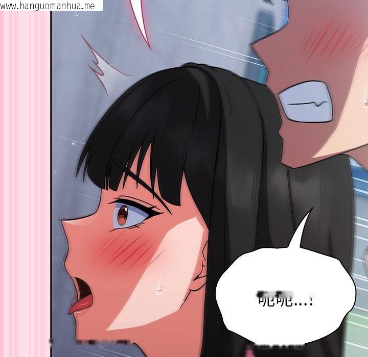 韩国漫画摸鱼生存指南韩漫_摸鱼生存指南-第6话在线免费阅读-韩国漫画-第159张图片