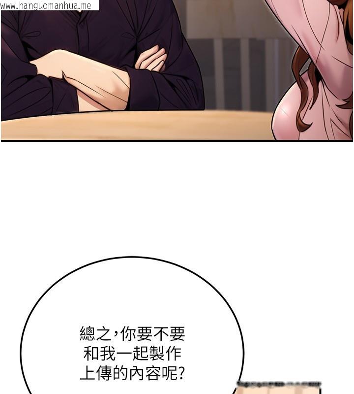 韩国漫画公务员的桃色副业韩漫_公务员的桃色副业-第24话-请你当我的男主角在线免费阅读-韩国漫画-第40张图片
