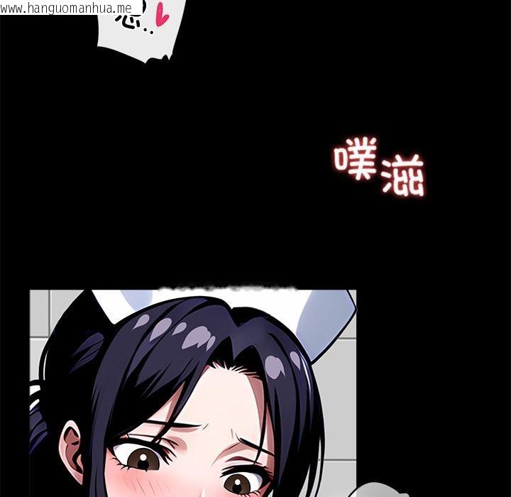 韩国漫画黑道X上班族/我身体里的那个家伙韩漫_黑道X上班族/我身体里的那个家伙-第16话在线免费阅读-韩国漫画-第192张图片