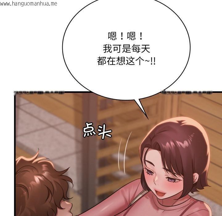 韩国漫画想要拥有她/渴望占有她韩漫_想要拥有她/渴望占有她-第71话在线免费阅读-韩国漫画-第10张图片