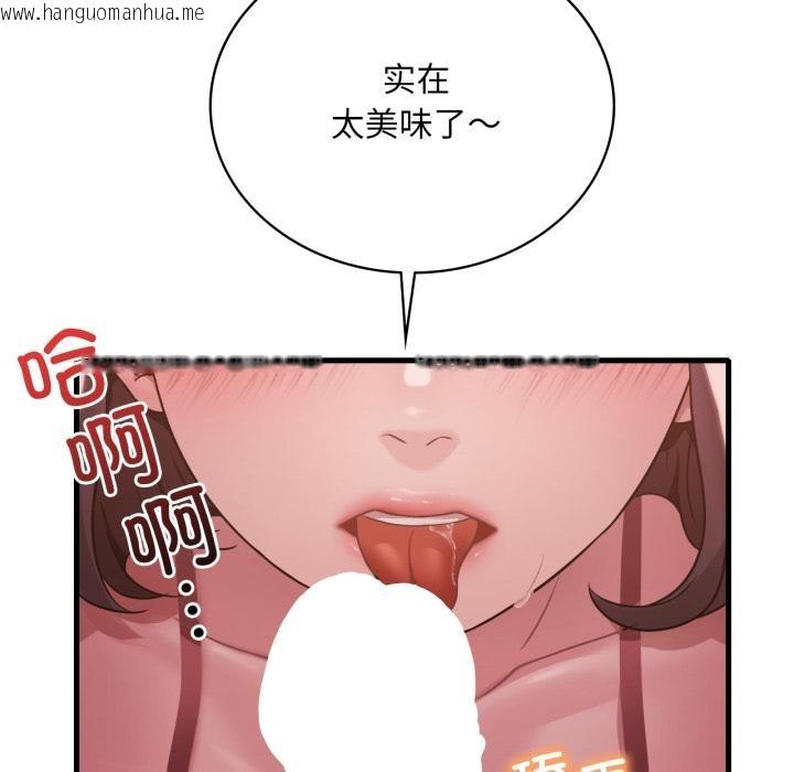 韩国漫画想要拥有她/渴望占有她韩漫_想要拥有她/渴望占有她-第71话在线免费阅读-韩国漫画-第35张图片