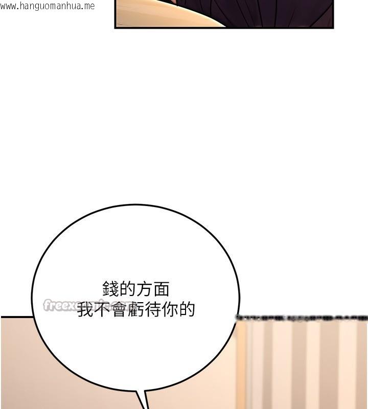 韩国漫画公务员的桃色副业韩漫_公务员的桃色副业-第24话-请你当我的男主角在线免费阅读-韩国漫画-第42张图片