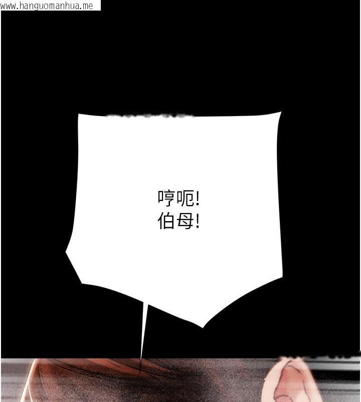 韩国漫画掠夺行动韩漫_掠夺行动-第62话-我们在床上真合拍!在线免费阅读-韩国漫画-第157张图片