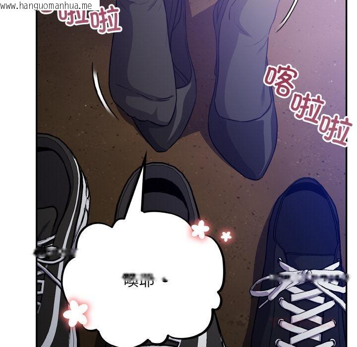 韩国漫画傻瓜病毒韩漫_傻瓜病毒-第28话在线免费阅读-韩国漫画-第99张图片