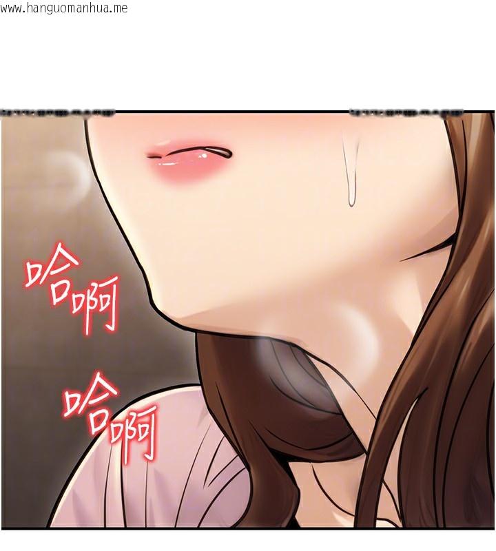 韩国漫画公务员的桃色副业韩漫_公务员的桃色副业-第24话-请你当我的男主角在线免费阅读-韩国漫画-第155张图片