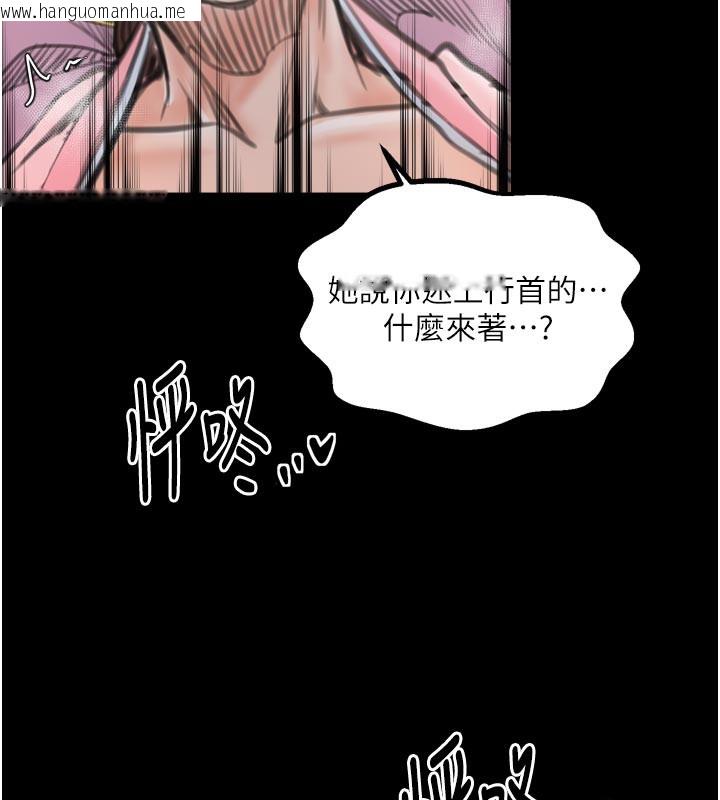 韩国漫画最强家丁韩漫_最强家丁-第43话-路边公然体罚在线免费阅读-韩国漫画-第129张图片