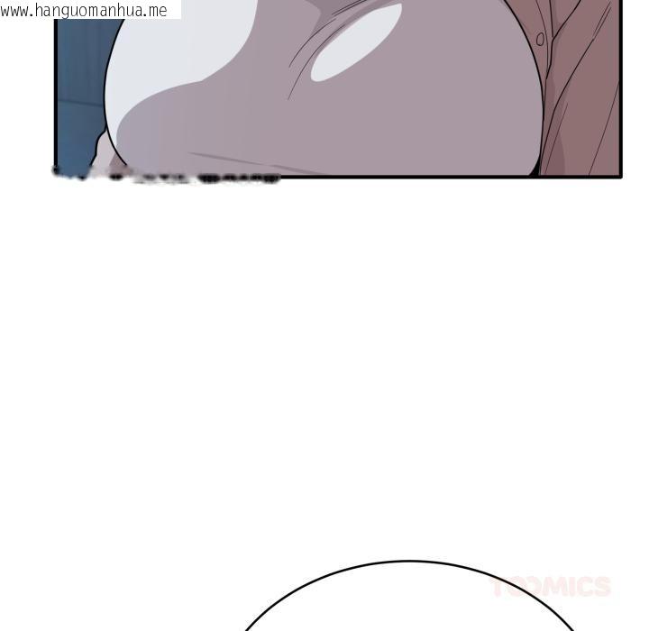 韩国漫画当狗不丢人韩漫_当狗不丢人-第14话在线免费阅读-韩国漫画-第27张图片